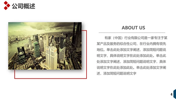 文艺欧美风工作总结报告通用PPT模板