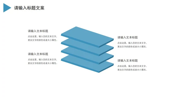 蓝色风景简约风企业宣传PPT模板