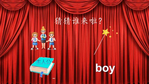 魔法师的弟子 1