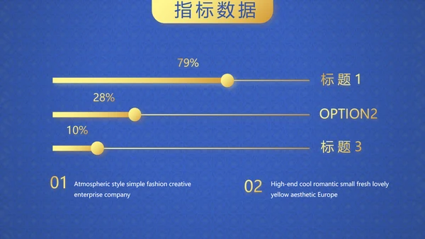 中国风传统节日团圆节中秋节PPT
