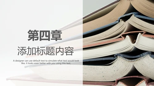 简约读书分享会好书推荐读好书PPT模板