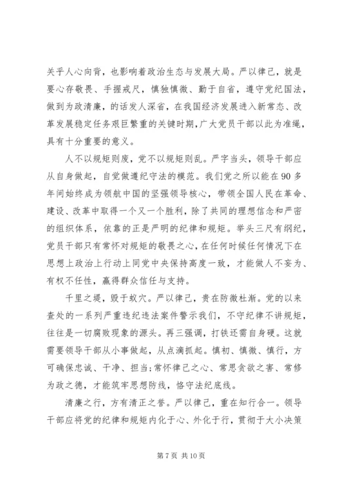 党员思想汇报材料.docx