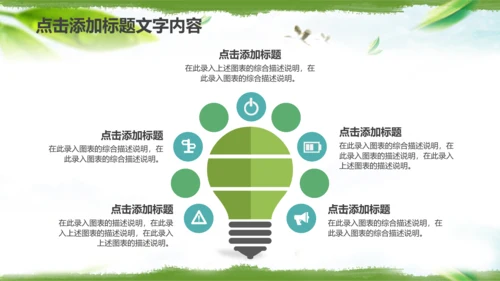 紫砂壶茶叶文化茶壶茶园种植PPT模板