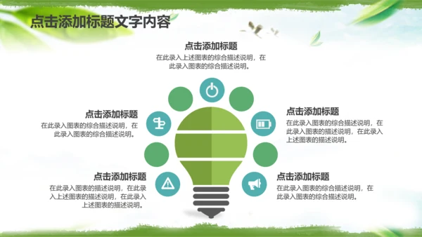 紫砂壶茶叶文化茶壶茶园种植PPT模板