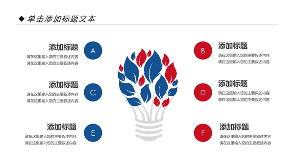 精美加拿大留学全球旅游出国留学高端教育PPT模板