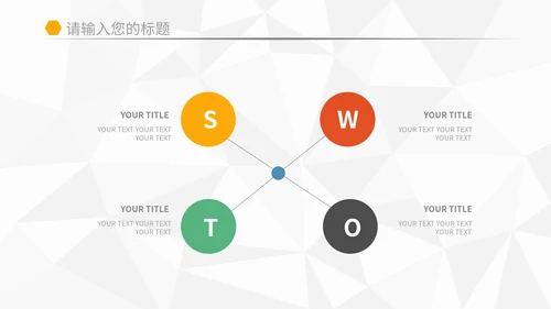 简约蓝色年终报告PPT模板