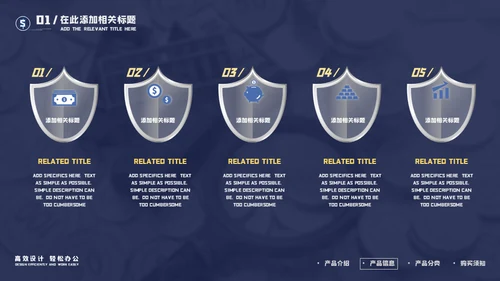 理财保险营销投资财富通用PPT模板