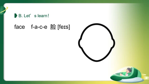 绿色渐变人教版一年级英语上教学PPT模板