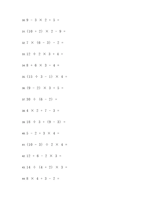 江苏初三数学计算器计算题