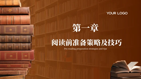 深色简约古典艺术读书分享会PPT模板