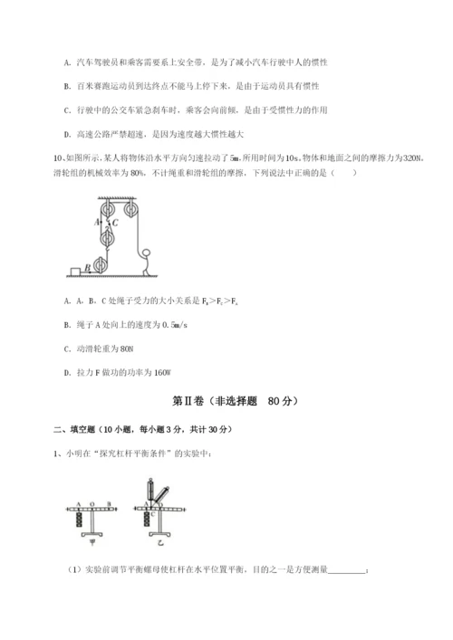 滚动提升练习福建惠安惠南中学物理八年级下册期末考试定向攻克练习题.docx