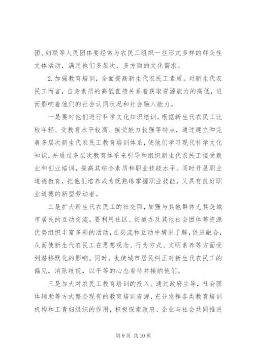 XX年调研报告格式范文.docx