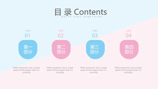 医院病房管理动态PPT