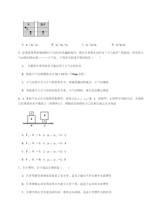 专题对点练习福建泉州市永春第一中学物理八年级下册期末考试章节测试试题（详解版）.docx