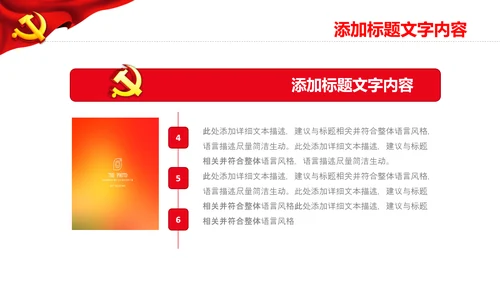 中国航天科技卫星发射工作汇报党政学习ppt