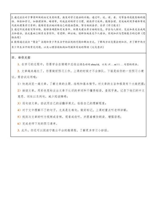 Unit 10 Can you come to my party单元整体教学分析+分课时学历案+单元
