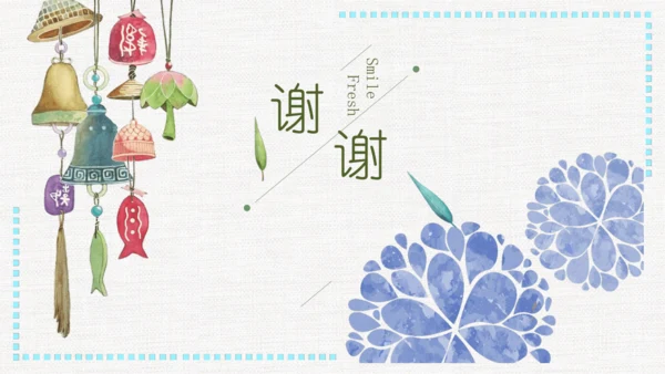 第一单元第一课 源于生活 高于生活 课件（33页） 人教版初中美术七年级下册