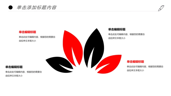 人生保险金融投资理财银行述职报告动态PPT模板