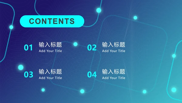 蓝色3D笔记本科技风PPT模板