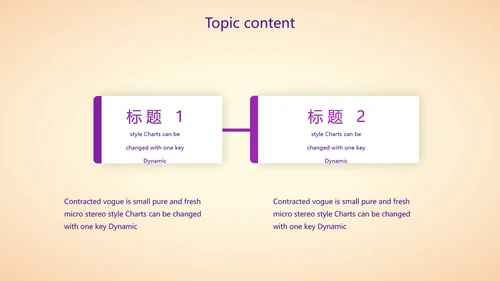 紫色创意医美行业营销方案动态PPT模板