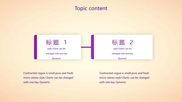 紫色创意医美行业营销方案动态PPT模板