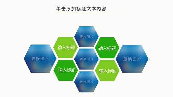 绿色简约眼睛保护视力保护眼科PPT模板