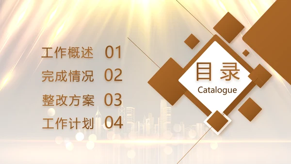 校园演讲比赛大学生辩论赛动态PPT