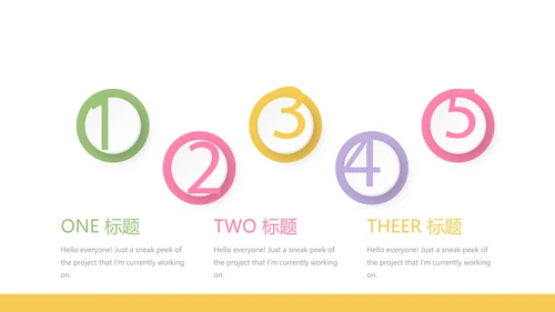 儿童病毒感染医疗儿童医院呵护宝宝健康动态PPT