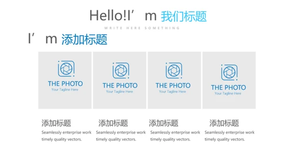 蓝色清新牙科年终工作总结动态PPT
