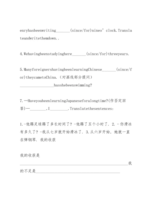 初二英语unit6导学案(B5纸).docx