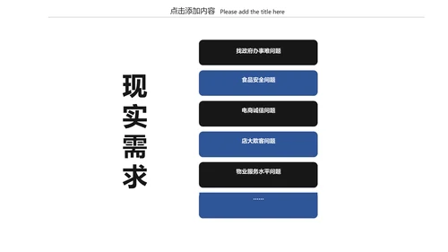 浩瀚星空科技风商业计划书通用PPT模板
