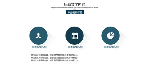 医学医疗大脑研究报告ppt动态模板