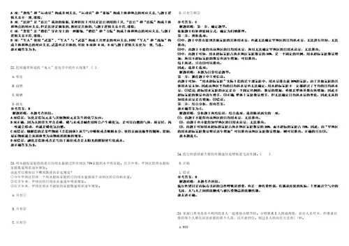 2022年09月广东深圳市规划和自然资源局光明管理局第五批特聘专干岗位公开招聘1人高频考点版试题模拟3套500题含答案详解第1期