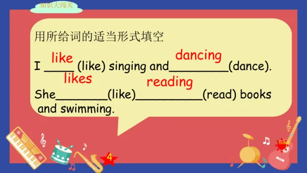 Unit 4 I have a pen pal   Part A Let's talk 课件（共27