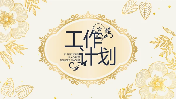 复古欧式电子相册动态PPT模板封含