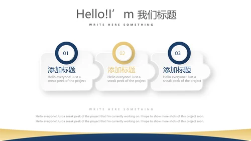法律知识宣传动态PPT