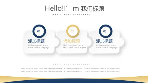 法律知识宣传动态PPT