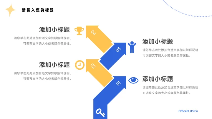 蓝色卡通女性美妆营销策划方案PPT模板
