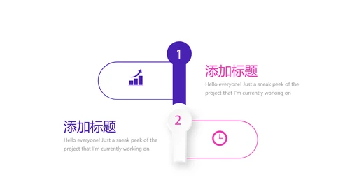 紫色超级演说家演讲讲座通用动态PPT