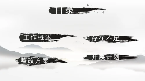 我的家乡江南水乡旅游介绍展示PPT