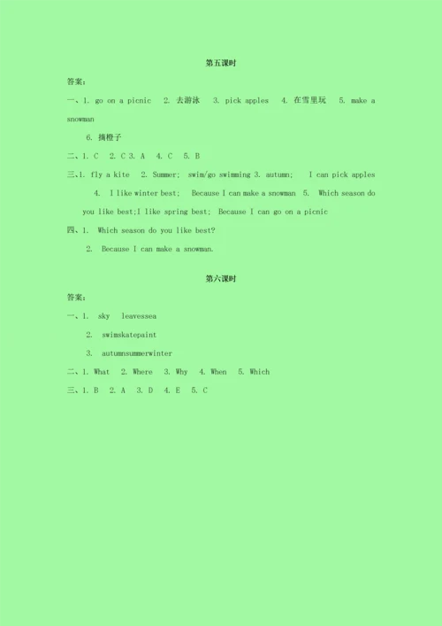 五年级英语下册 第二单元一课一练 人教PEP版.docx