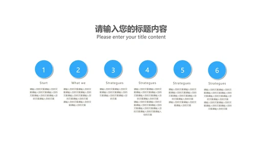 蓝色几何风后勤行政年终述职报告PPT模板