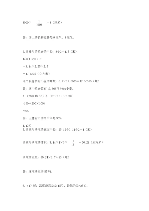 浙江省【小升初】2023年小升初数学试卷（名师推荐）.docx