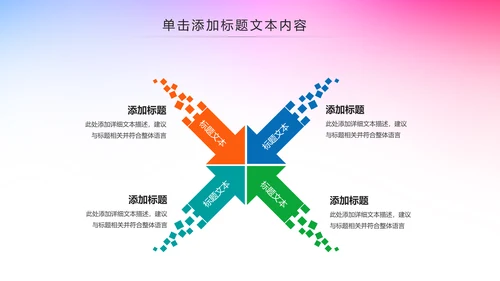 大气青年文明号工作总结计划汇报PPT模板