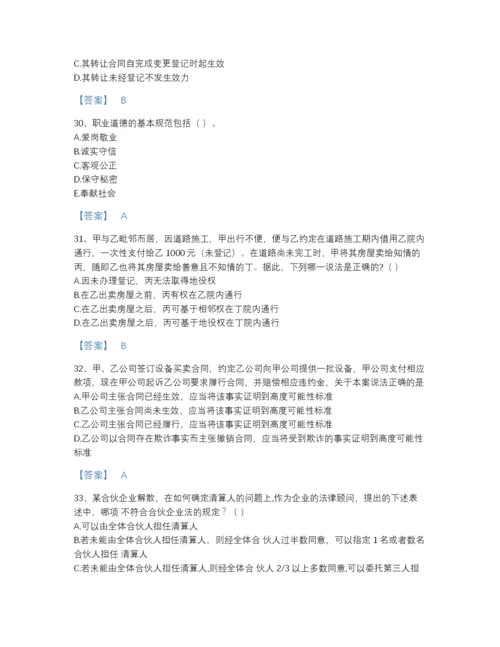 2022年广东省军队文职人员招聘之军队文职公共科目提升测试题库及一套完整答案.docx