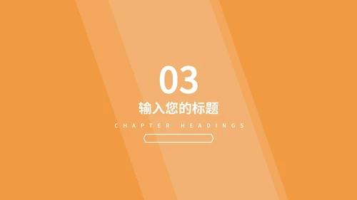 黄色渐变工作总结汇报PPT模板