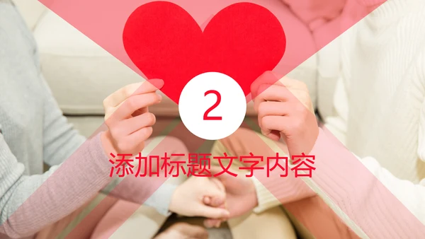 中国平安保险平安银行人身保险行业PPT模板
