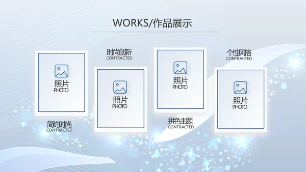 高端品牌产品介绍策划方案动态PPT模板