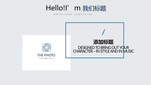 科技成果展示动态PPT