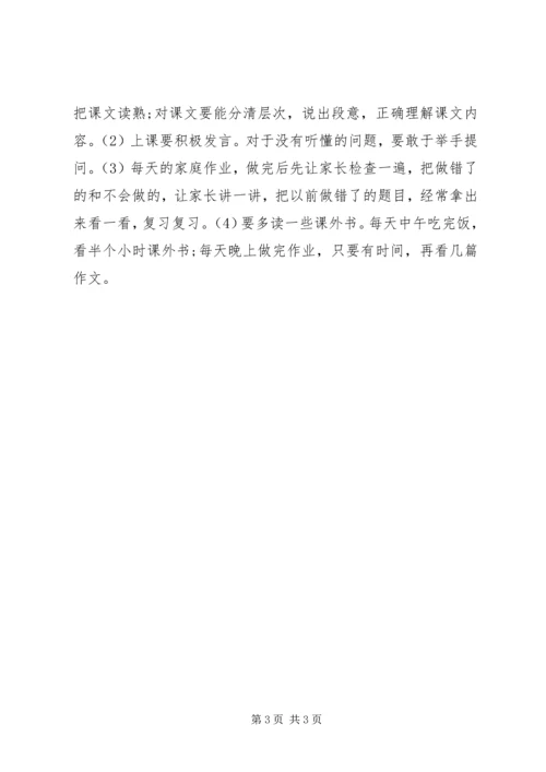 初一自我鉴定范文.docx